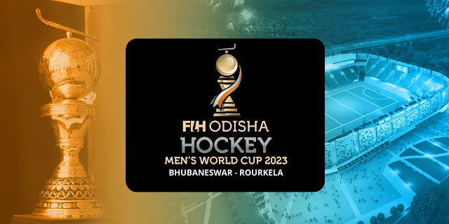 Hockey World Cup के बारे में ये 3 बाते जो आपको जानना चाहिए  
