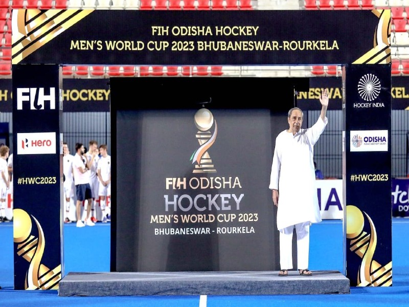 Hockey World Cup को लेकर Cuttack में 16 जगहों पर तैयार किया जायेगा फैन पार्क  