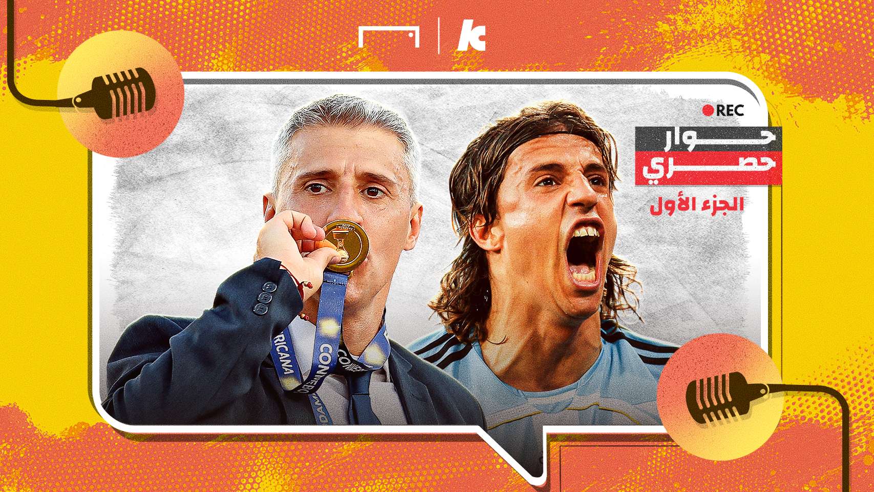 Crispó told Koora (2/1) that Argentina remain World Cup favourites even without Messi, and he outlined two conditions for ending the 64-year title drought  