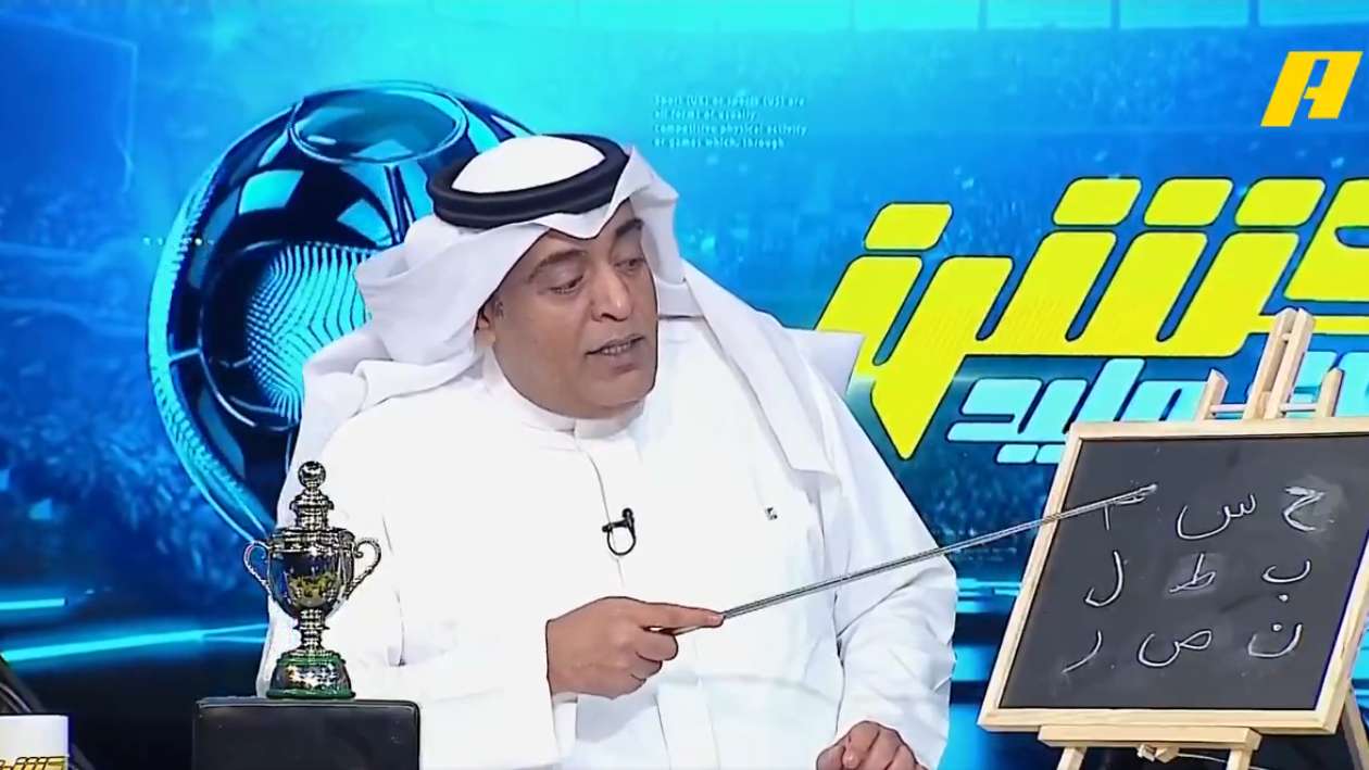 Walid Al-Faraj makes headlines: a slip of the tongue betrays nostalgia for the past!  
