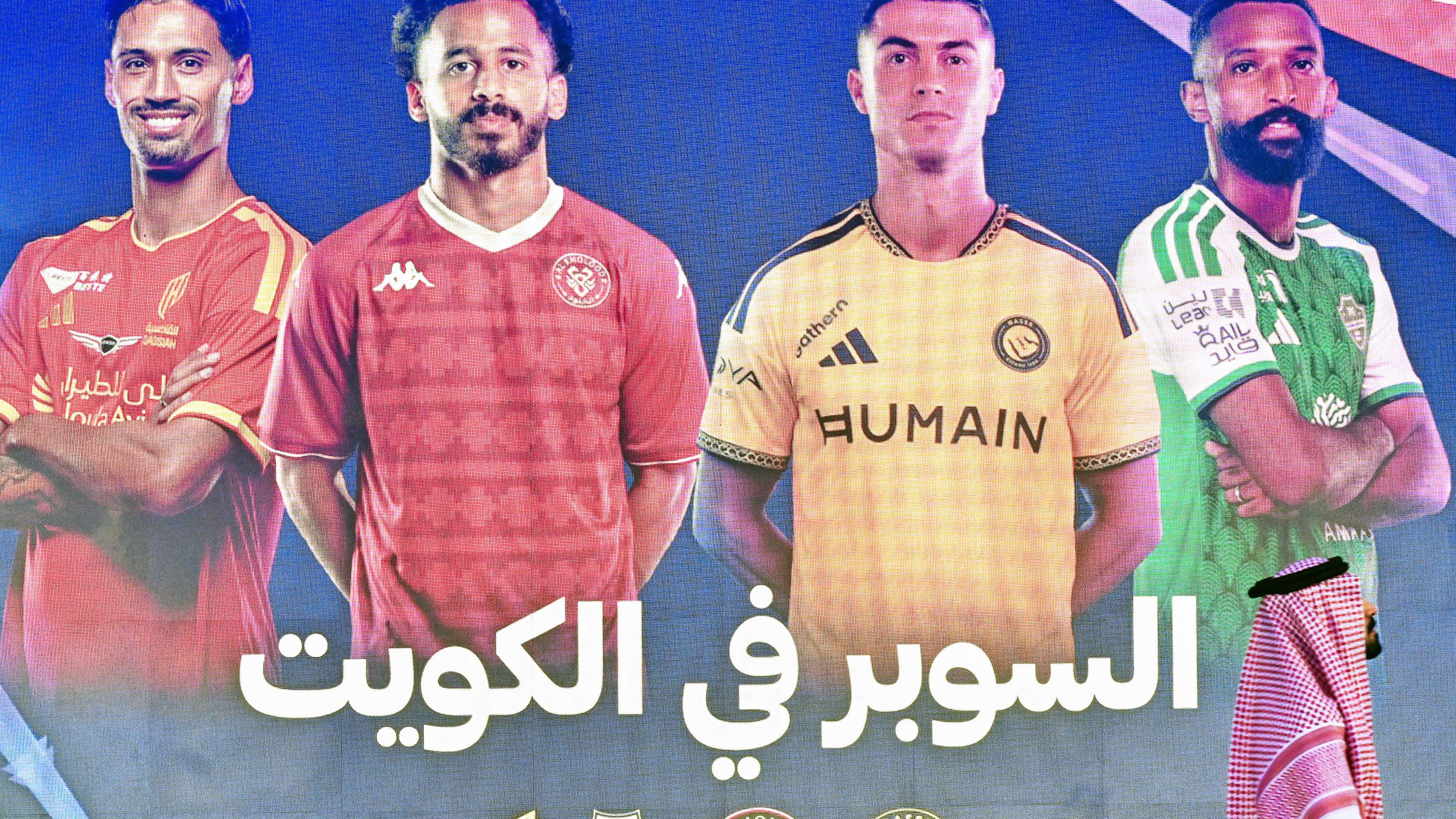 Video: Al Nassr ruled out of contention for the Saudi Super Cup title  
